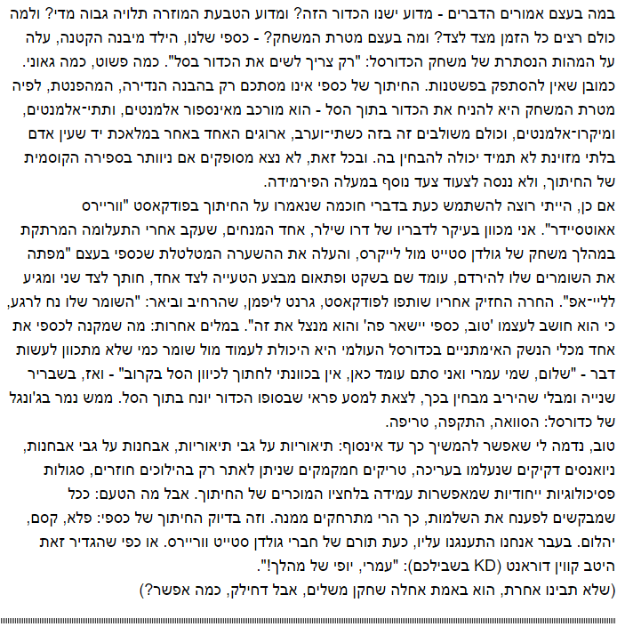 כספי2.PNG