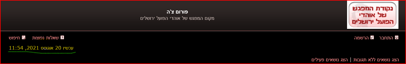 צילום מסך 2021-08-28 200118.png